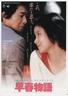 深海迷航 在线观看