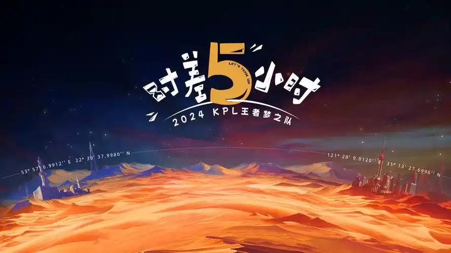 深海迷航 科幻悬疑电影海报