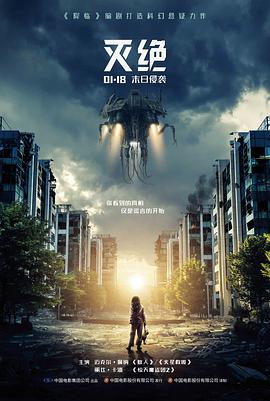 深海迷航幕后资讯